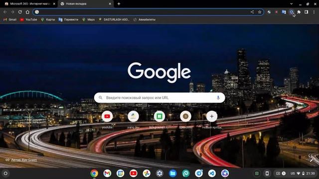Google chromebookda microsoft officeni o'rnatish смотреть онлайн