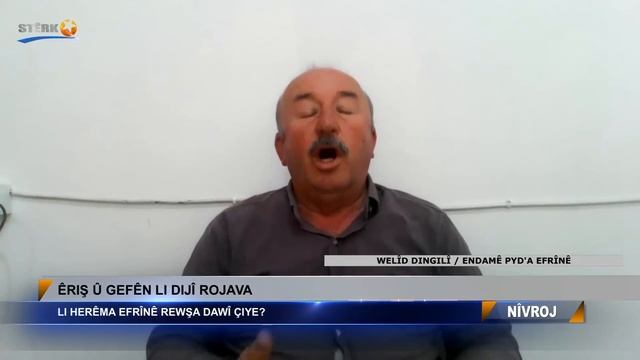 Nîvroj - 20.06.2023 смотреть онлайн