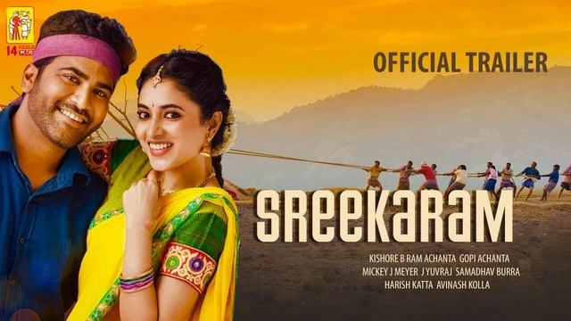 SREEKARAM| Conceptual Trailer BGM| Sharwanand, Priyanka Arul | Kishor B|Mickey J Meyer |Final Audi смотреть онлайн