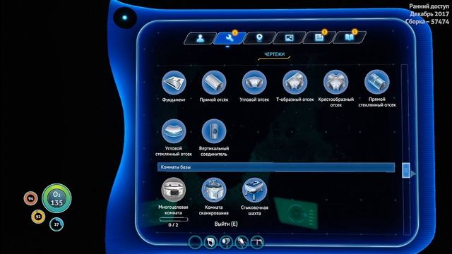БОЛЬШОЕ ОБНОВЛЕНИЕ //Subnautica #4\\ (прохождение) смотреть онлайн