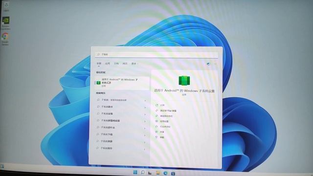 我在windows 11系统上安装和运行安卓应用android apps 在win11原生系统上直接安装运行安卓app应用最简单方法 смотреть онлайн