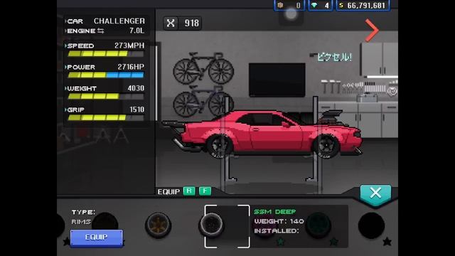Pixel Car Racer - Dodge Challenger SRT8 [TUNED SERIES] смотреть онлайн