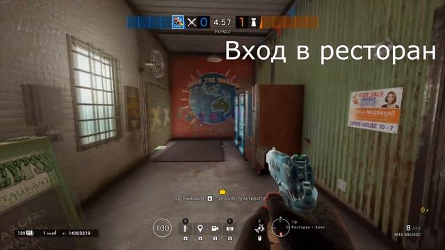 Аутбек. Коллауты | R6 Siege смотреть онлайн