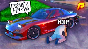 ПЫТАЮСЬ БЫТЬ ДОБРЫМ 24 ЧАСА в ГТА на РАДМИР - HASSLE ONLINE