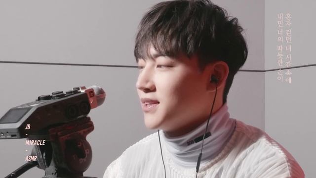 [LYRIC ASMR] GOT7 "Miracle" (JB Ver.) смотреть онлайн