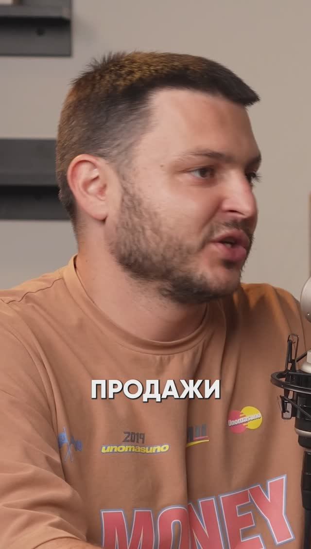 Как продавать, чтобы не навязываться? ГЛАВНЫЕ ошибки и РАБОЧИЕ стратегии продаж смотреть онлайн