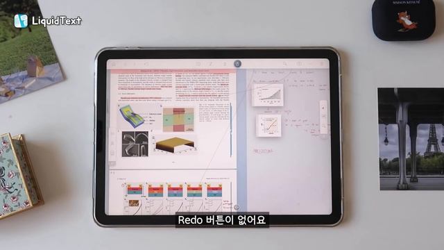 아이패드 공부 앱 10가지 추천 🍎 | 생산성 확 올려주는 어플 모음 📈 смотреть онлайн