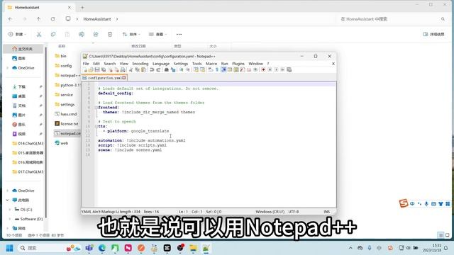 旧电脑不要扔！一键安装HomeAssistant智能家居终极方案，5分钟学会 смотреть онлайн