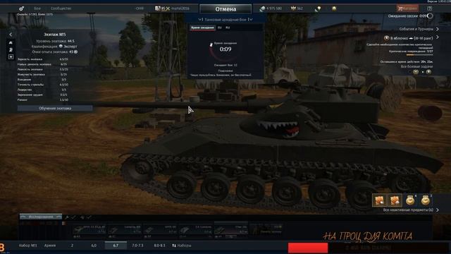 Немного покатушек/War Thunder обновление 1.83 «Хозяева м/War Thunder обновление 1.83 «Хозяева морей смотреть онлайн