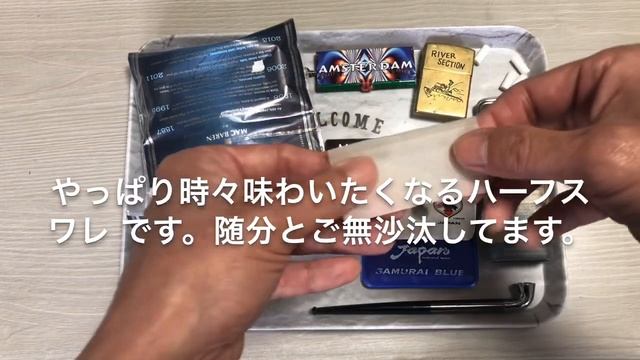 #110　COVID-19のせいで？最後の晩餐ならぬ最後の喫煙？この味が恋しくなった。【マックバレン　ハーフスワレ】【手巻きタバコ】065 смотреть онлайн