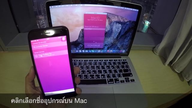 รีวิว App MacID ปลดล็อก Mac ของคุณด้วย Touch ID смотреть онлайн