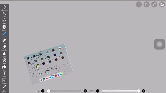Chilled Windows iOS смотреть онлайн