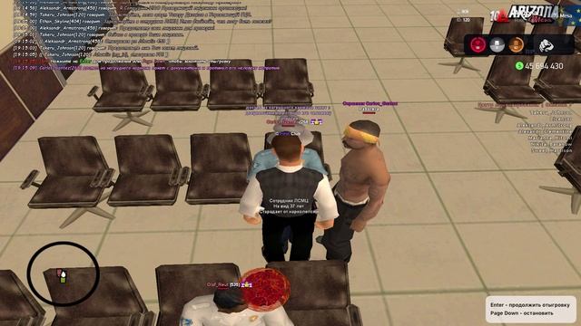 Проверка ЛСМЦ