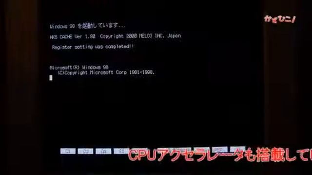 PC-9821V233を久しぶりに起動してみた смотреть онлайн