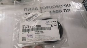 КИА соренто XM, замена масляного насоса KE на KD!!!!