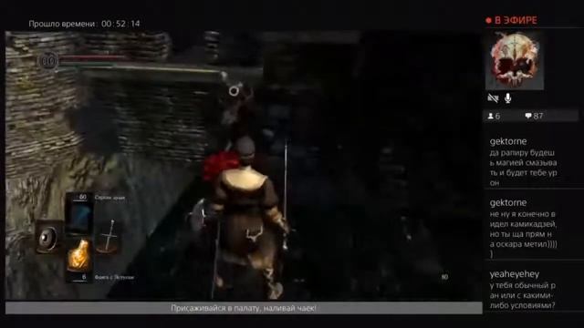 Присаживайся, поиграем