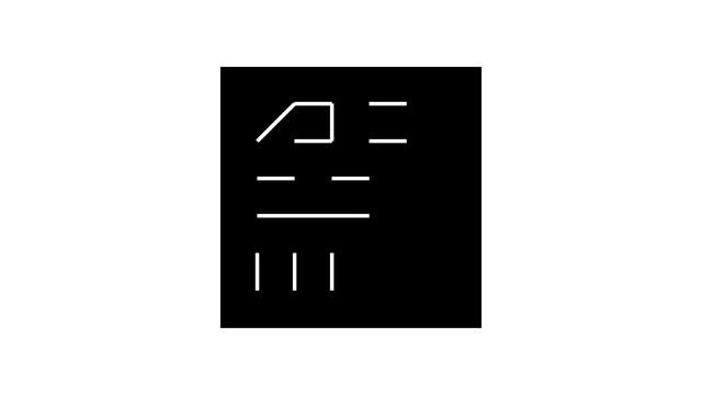 ⏤ ⏤ ╱ ╱ 2018 [Full ΣP] смотреть онлайн