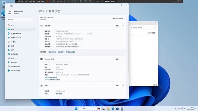 【Windows Simplify Project】 22631.2792_p_cn_231213 (ISO: 2.07GB) смотреть онлайн