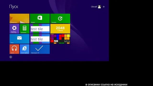Пишу Okna8 - симулятор Windows 8.1, на html! 18 выпуск смотреть онлайн