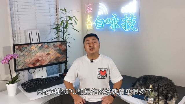 32位电脑升级64位需要注意什么? 32位与64位CPU和系统有什么区别? 【夻白咏技 052期】 смотреть онлайн
