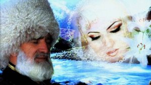 Хас-Булат удалой.