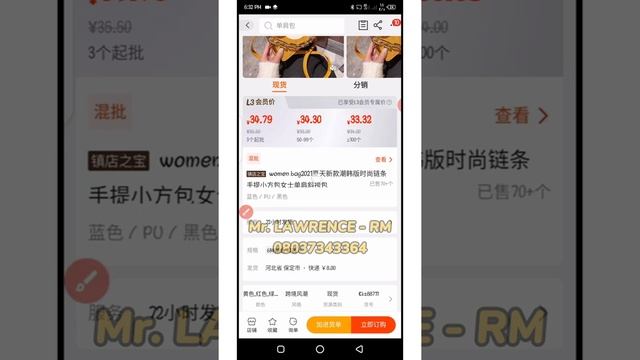 HOW TO COPY LINKS FROM 1688 APP EASIEST WAY | BEGINNER FRIENDLY смотреть онлайн