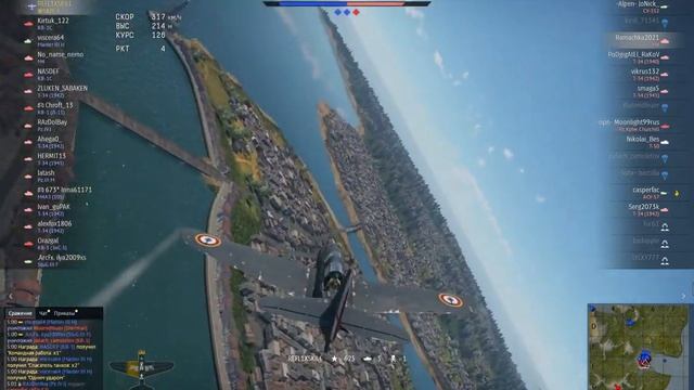 На последнем Издыхании War Thunder смотреть онлайн