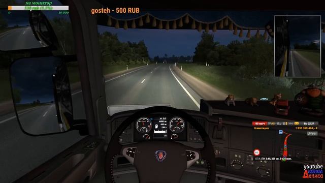 18+● Beyond the Baltic ●TruckersMP●•Empire BTK●Катаемся по DLC Beyond the Baltic смотреть онлайн