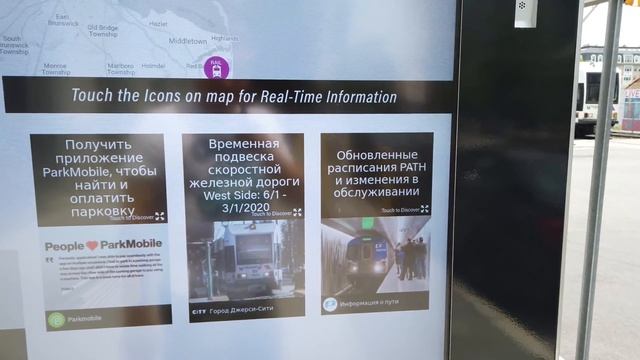 Гигантский планшет на улице в Джерси Сити смотреть онлайн