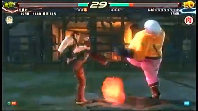 Tekken 6 BR : Yoshimitsu vs Hwoarang, Hwoarang vs Bob, Lili vs Steve смотреть онлайн
