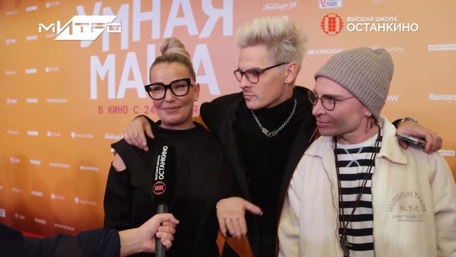 Репортаж студентов с премьеры фильма «Умная Маша» смотреть онлайн