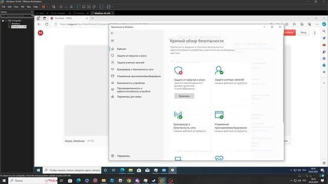 МЕНЯ ХОТЕЛИ ВЗЛОМАТЬ ЧЕРЕЗ ПРОГРАММУ NjRat ! | VMware {без монтажа} смотреть онлайн