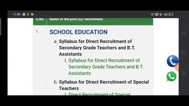 trb website new update/syllabus link page open смотреть онлайн