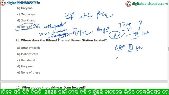 ଜେନେରାଲ ନୋଲେଜ MCQ || ଓଡିଶା ର ପ୍ରତ୍ୟକ ପରୀକ୍ଷା ପାଇଁ ଜରୁରୀ ପ୍ରଶ୍ନ || INDIA GK QUIZ | digital odisha смотреть онлайн