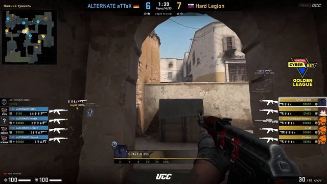 (RU) Alternate Attax vs Hard Legion | Cyber.Bet Golden League by @Sheyl311 map 2 смотреть онлайн