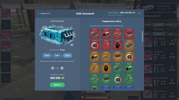 ОБЗОР на машину в Rocket RP/тюнинг/Адидас