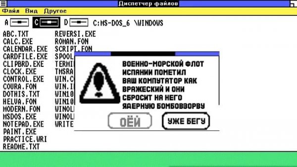 Смешные ошибки Windows с Лёхой. Серия #7. Windows Vista, Windows 1.0,chicago