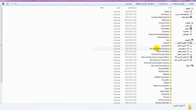 تعريب برنامج Microsoft Security Essentials смотреть онлайн