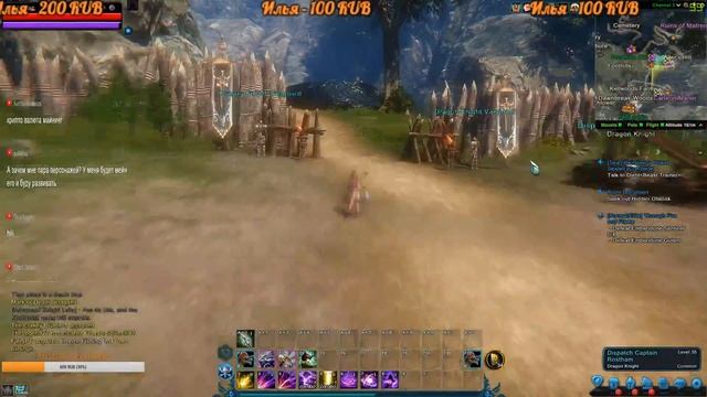 Icarus Online~В ожидании ОБТ играем Евро пиратку)