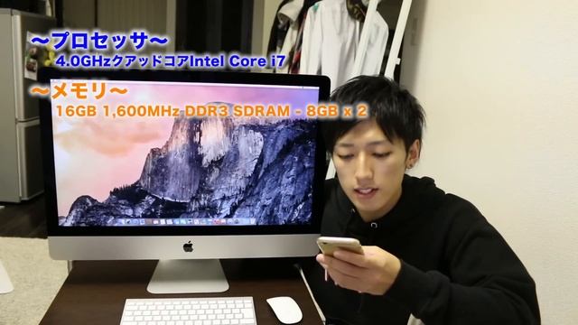 27インチiMac Retina 5Kを買って最強になった男！！！【後編】 смотреть онлайн
