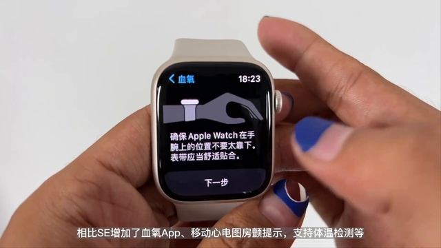 Apple Watch Serise 8充电评测：半小时充电38%，全程1小时27分 смотреть онлайн