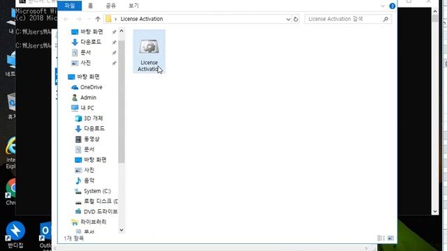 Windows10 Digital License Activation Script смотреть онлайн