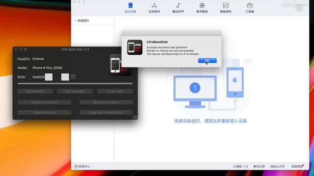 iOS15 iPhone Passcode Disable Bypass lll Activation backup via pwnDFU Method 2022 ll Lpro Boot Dis смотреть онлайн