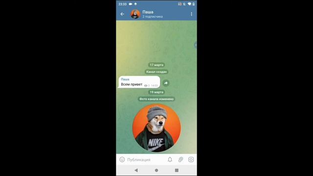 подпишись на Мой Telegram канал смотреть онлайн