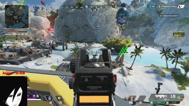 Что то новое? Apex Legends🤨 смотреть онлайн