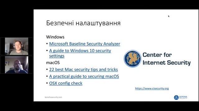 OS and Software security | Data Protection - Berezha Security Group смотреть онлайн