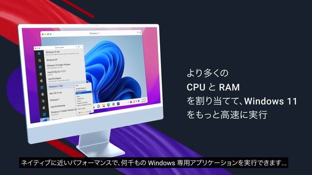 Parallels Desktop 18 for Mac - Mac で Windows を動かせます смотреть онлайн