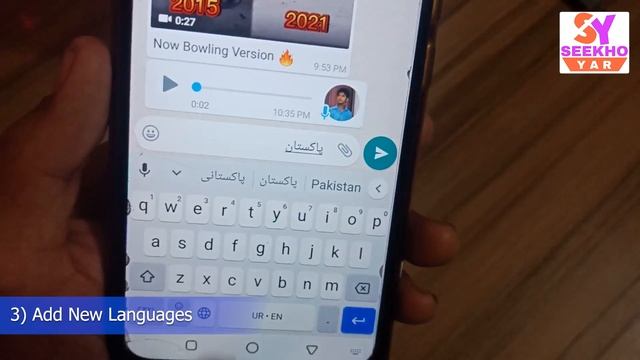 Gboard Keyboard Settings | Gboard Tips and Tricks | Google Keyboard Setting | Part 1 смотреть онлайн
