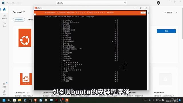 【教學】Re.如何在Windows 11上安裝有Play商店的Android子系統｜使用Linux子系統生成安裝檔教學 смотреть онлайн