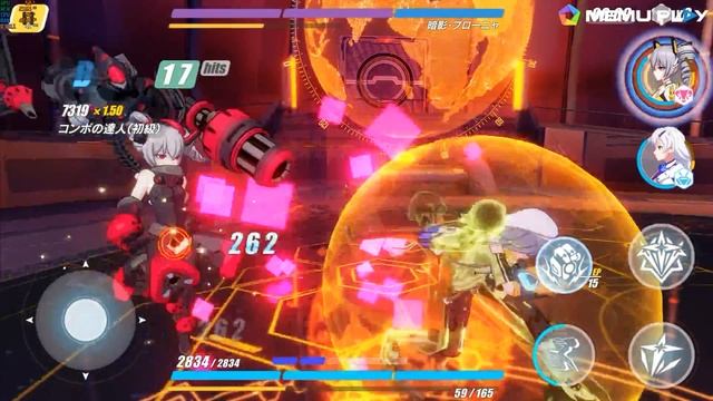 Honkai Impact 3 - Memu vs Mumu Android Emulator performance benchmark (2018 ver) смотреть онлайн